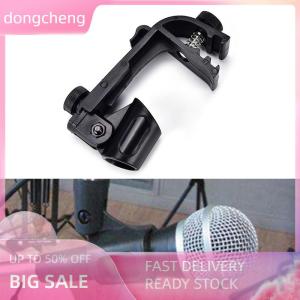 dongcheng 1pc Plastic Adjustable Clip On Drum Rim Shock Mount Microphone Mic Clamp Holder