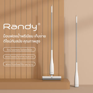 FREE Randy ไม้ม็อบฟองน้ำ การออกแบบที่ทันสมัย ปี2022 ยืนได้ประหยัดพื้นที่ ไม้ม็อบฟองน้ำ และไม้ม็อบ การออกแบบที่ไม่ต้องซักมือ ด้ามสแตนเลสและพลาสติก ไม้ถูพื้นแบบรีดน้ำ
