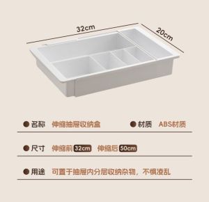 ✳️TSG65✳️ ABS Expandable Drawer Organizer Trays Drawer Divider Organizers Box Cosmetics Organizer Trays Stationery Organizer Box Desk Drawer Organizer Trays Kitchen Drawer Organizers Trays Kitchen Utensils Sorting Trays Drawer Organizer Box