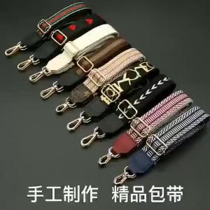 Crossbody wide shoulder strap for womens bags extended and widened adjustable strap available for purchase separately as a replacement bag strap accessory