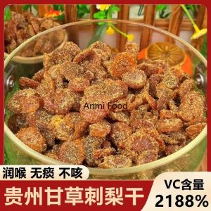 即食刺梨干贵州特产水果干果蔬干零食蜜饯刺梨果脯 Licorice Dried Fruits Rosa Roxburghii Dried Fruit High Quality Fruit