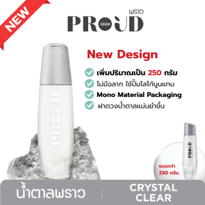 PROUD พราว **ขวดดีไซน์ใหม่** น้ำตาลทรายชนิดพิเศษ ขาวบริสุทธิ์พิเศษ 250 g