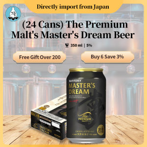6/24 Cans | Suntory The Premium Malts Masters Dream Japanese Beer Can 350ml 5%| Lower Unit Price