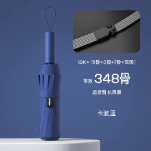 Fully Automatic Folding Umbrella Reinforced for Wind Resistance and UV - Resistant Suitable for Sunny and Rainy Days Upf50+ 348 Bone Structure | Barangan Berkualiti Reka Bentuk Prakt...
