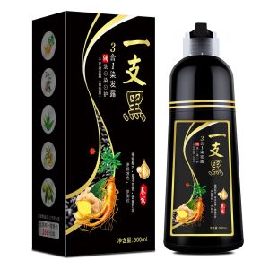 Herbal Ginseng Extract Black Hair Dye Wash Nourish Dye Hair Shampoo 500mL for Men And Women