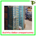 ปะเก็นเหล็ก Spiral Wound 20K ขนาด 1/2" - 4". 