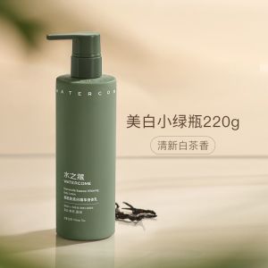 七老板推荐 正品保证 水之蔻美白身体乳220g Watercome Whitening Body Lotion 水之蔻磨砂膏果酸烟酰胺 Water come Moisturizing Summer Fruit Acid Niacinamide Whole Fragrance Lasting Refreshing