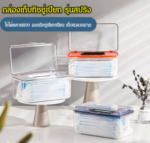 กล่องทิชชู่ในรถยนต์ ชัดเจนและมองเห็นได้ กล่องพลาสติก กล่องหน้ากาก ไม่แก่ง่าย กันน้ำและกันฝุ่น
