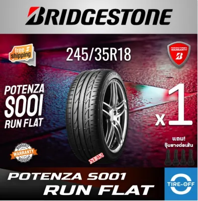 Bridgestone 245/35R18 POTENZA S001 RUN FLAT ยางใหม่ ผลิตปี2025 ราคาต่อ1เส้น มีรับประกันจากโรงงาน แถมจุ๊บลมยางต่อเส้น ยางรถยนต์ ขอบ18 ขนาดยาง 245 35R18 RUN FLAT จำนวน 1 เส้น