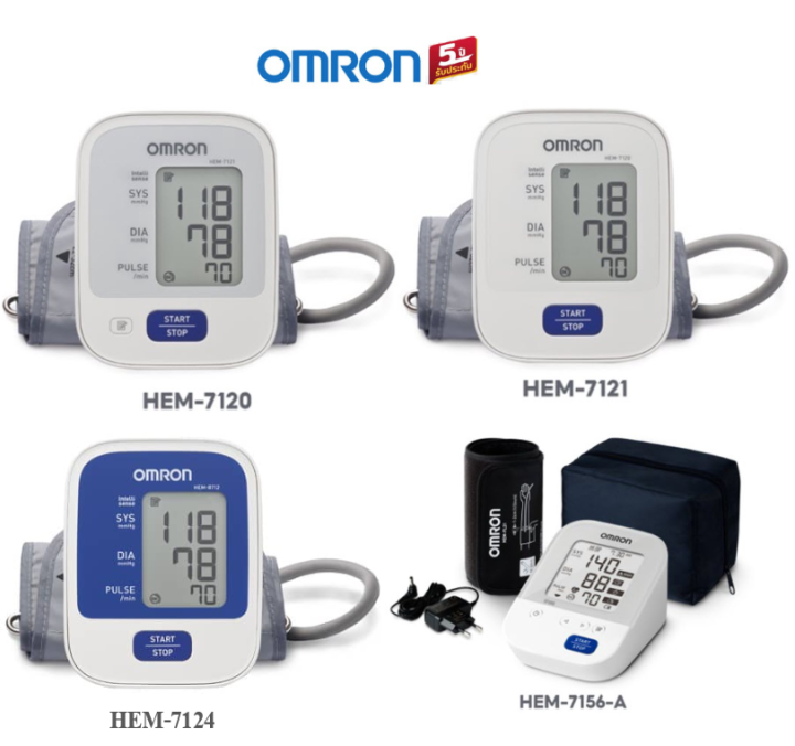 Omron เครื่องวัดความดัน รุ่น HEM-7120 / 7121 / 7156 รับประกัน 5 ปี (มี ...