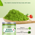 Matcha Powder Finely Ground Green Tea Suitable For Hot Or Cold Brew Dietary Supplement精研抹茶粉. 
