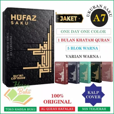 Al-Quran HUFAZ SAKU A7 Jaket Resleting Non Terjemah Mushaf Hafalan Quran Al-Hufaz 1 Bulan Khatam Al-Quran 5 Blok Warna - Cordoba