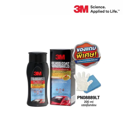 3M ผลิตภัณฑ์เคลือบกระจก ป้องกันหยดน้ำเกาะ ปริมาตรสุทธิ 200 มิลลิลิตร PN08889LT GLASS COATER WINDSHIELD 200 ml PN08889LT