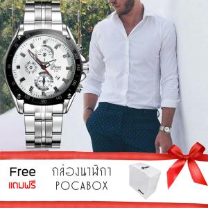 Bosck Man TachyMeter กระจก sapphire กันรอยขีดข่วน นาฬิกาข้อมือ ผู้ชาย สายเหล็ก แฟชั่น สายสแตนเลสเงิน ขอบหยัก รุ่น Bosck Men/Silver