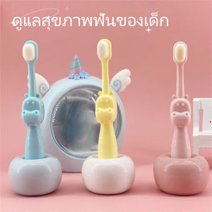Pulchra แปรงสีฟัน สำหรับเด็ก แปรงสีฟันขนนุ่ม แปรงสีฟันเด็กเล็ก แปรงสีฟันการ์ตูนน่ารัก