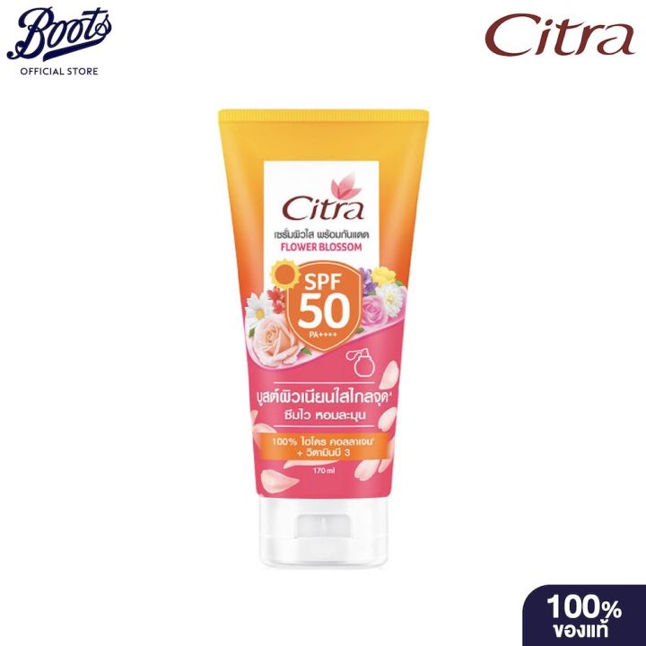 Citra Flowwer Blossom SPF50 Pa++++ 170ML ซิตร้า เซรั่มกันแดด ฟลาวเวอร์ บลอสซั่ม เอสพีเอฟ 50 พีเอ++++ 170มล.