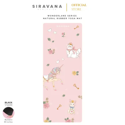 SIRAVANA เสื่อโยคะยางพารา PU รุ่น The Wonderland 5mm