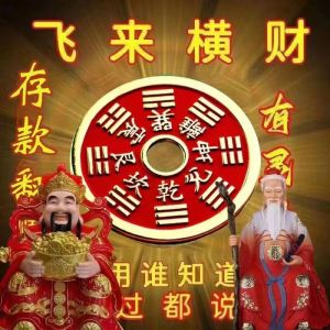 已开光 招财 山鬼花钱八卦铜钱平安祥云扣男女古钱币吊坠挂件黄铜朱砂挂坠 Fortune Mountain Ghost Spend Money Imitation Ancient Copper Coins Filled with Cinnabar Eight Trigram Coin Alloy Spend Mountain Ghost Copper Coins