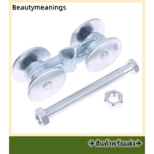 💥💌【Special price】✈️Ready Stock✈ ลูกรอกประตูบานเลื่อนหนักทนทานแข็งแรงล้อแขวนประตูอุตสาหกรรมประตูบานเลื่อนสำหรับโรงงานราวแขวน400กก.