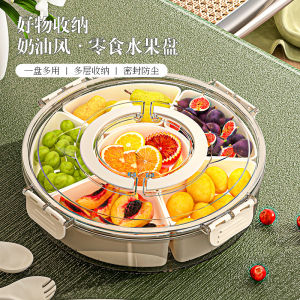 WE 4016 = 旋转干果收纳盒 Rotating Dried Fruit Organizer ☞ 6 Compartments