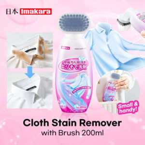 🔥Imakara Cloth Stain Remover with Brush 200ml🔥 Blood juice coffee Liptick Stains Remover🔥