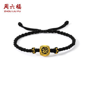 ZHOU LIU FU 周六福 24K Solid Gold Bracelets Dragon Charm Black Braided Bracelet Blessing Chinese Zodiac Dainty Jewelry for Men Father Birthday Anniverdary 18+6CM A1720885