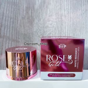 ครีมเซ็ท มาส์กหน้าโรสโกลด์ SWP ROSE GOLD กันแดด Swp เซรั่มสาหร่ายสีรุ้ง สบู่ Collagen ไม่แท้ยินดีคืนเงิน 2 เท่า พร้อมส่ง
