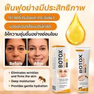 ครีมซ่อมแซมความชุ่มชื้น ครีมดูแล ไม่มีการกระตุ้น เป็นธรรมชาติ ให้ความชุ่มชื้น การดูแลผิว