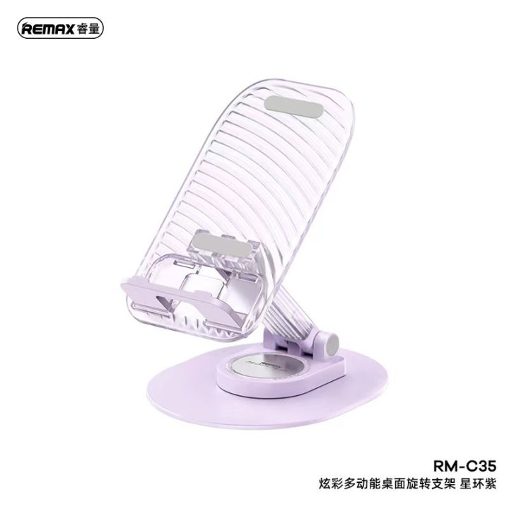 REMAX RM-C32/C35 ที่ตั้งโทรศัพท์แท่นวางโทรศัพท์มือถือ คละสีแบบตั้งโต๊ะ ...