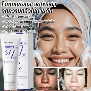 โฟมล้างหน้าลดขนาดรูขุมขนแบบย้อนกลับ ไวท์เทนนิ่ง ชุ่มชื้น และสดใส