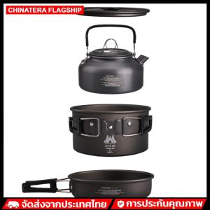 3PCS/ตั้งค่าการตั้งแคมป์เครื่องครัวชุดอลูมิเนียมอัลลอยด์หม้อหม้อชุดชุดอุปกรณ์ทำอาหารที่มีน้ำหนักเบาสำหรับการตั้งแคมป์ตกปลากลางแจ้ง