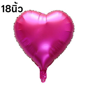 (ส่งจากไทย)​ ชุดฐานตั้ง พร้อมลูกโป่ง ชุดฐานลูกโป่ง เซตฐานลูกโป่งพร้อมลูกโป่ง ตกแต่งปาร์ตี้ต่างๆ งานวันเกิด