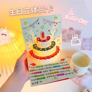 Happy Birthday Cake Pop-up Greeting Card Birthday Card with Music and Light Creative Celebration Birthday Gifts