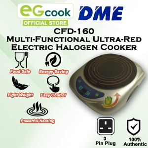 DME Multi-functional Digital Ultra-Red Halogen Cooker 多功能卤素炉 CFD-160
