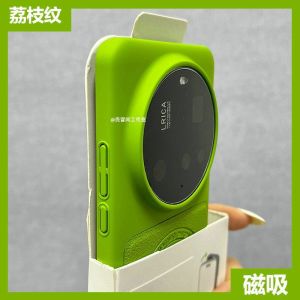 For Xiaomi 15 Ultra Case Simple Matte PU Leather PC Hard Cover For Xiaomi 15 Ultra Shell Non-Slip Lightweight