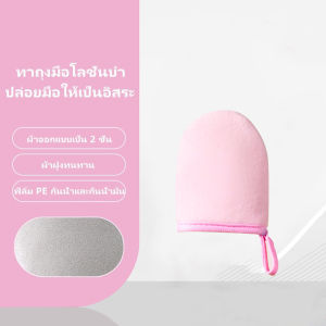 จัดส่งภายใน10 ชั่วโมง ถุงมือทาครีม ทาโลชั่น ใช้ซ้ำได้ ใช้ทาแทนมือเพื่อให้ผิวได้เรียบเนียน สม่ำเสมอมากยิ่งขึ้น ไม่เลอะมือ