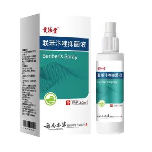 Tê liệt Antipruritus mổ chất khử trùng Lov Biphenazole 联苯苄唑喷雾正品官方旗舰店药脚气止痒脱皮杀菌洛芙联苯咔唑喷雾