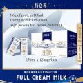250ML*12包 Packs 特仑苏纯牛奶Full Cream Nutritious Breakfast Milk  250ml*12包 全脂营养早餐奶. 