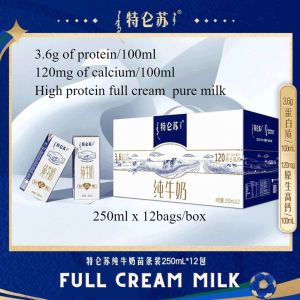 Full Cream Nutritious Breakfast Milk 250MLx12包 Packs 特仑苏纯牛奶 全脂营养早餐奶