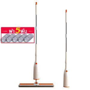 ไม้ถูพื้นบิดน้ำในตัว ไม้ถูพื้น+ผ้าม๊อบไมโครไฟเบอร์ ไม้ม็อบดันฝุ่น แฟลตม็อบ อุปกรณ์ทำความสะอาดพื้น พับเก็บในตัว ไม้ม็อบ มี 3 สีให้เลือก