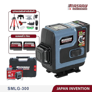 MASARU เครื่องวัดระดับเลเซอร์เส้นเขียว รุ่น SMLG-300/305 เลเซอร์วัดระดับ 12 16 เส้น สำหรับงานติดตั้งระดับพื้น ฝ้า ผนัง งานก่อสร้าง ใช้งานกลางแจ้งได้