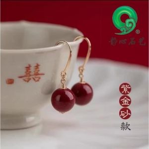 Cinnabar Earrings朱砂耳环 DIY圆珠 高含量紫金砂耳饰