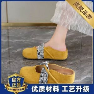 Free Shipping Yellow 5CM Height-Increasing WomenS Spring And Summer Retro Thick-Soled Slip-On Outdoor Closed-Toe Half Slippers