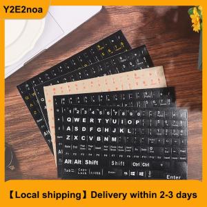 【Local shipping】 English 120 Keys Matte Standard Waterproof Keyboard Stickers Letter Alphabet