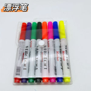 Water Floating Pen Child Kids Magic Watercolor Floating Pen Wholesale Marker Pen