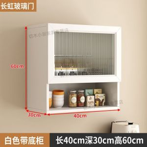 Kitchen Hanging Cabinet Balcony Cabinet Wall Kitchen Cabinet Storage Sideboards Cabinet Solid Wood Wall Kitchen Cabinet Storage Sideboards Cabinet