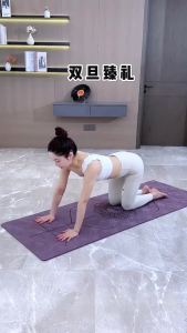 FCUmay( Yeejoo ) Anti-slip Shock Absorbing Quiet Thick Exercise Mat