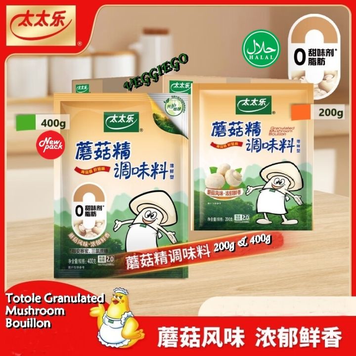 利用python调用pss e进行电力系统仿真... Totole Granulated Mushroom Bouillon (HALA)L) 蘑菇精调味料 - 200g & 400g | Lazada