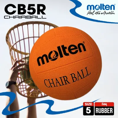MOLTEN มอลเท่น ลูกแชร์บอลยางMOT Chairball RB th CB5R สพก(390) แถมฟรี เข็มสูบ+ตาข่าย+VC