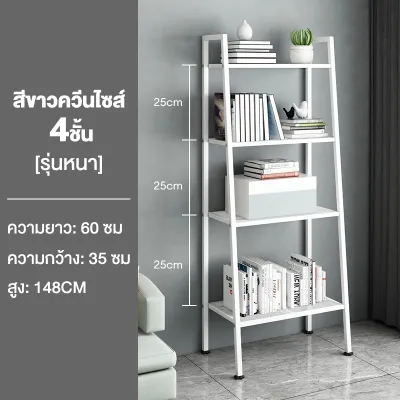 XUXU ชั้นวางของ สแตนเลสเค 3/4/5 ชั้น ชั้นอเนกประสงค์น 150cm ทรงสี่เหลี่ยมคางหมูรับน้ำหนักได้150kg มีสองสีขาว และดำ